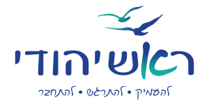 לוגו ראש יהודי